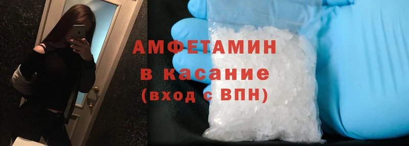 Amphetamine 97%  Бор 