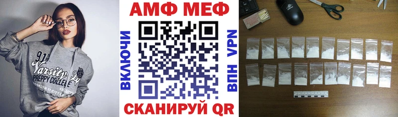 Амфетамин 97%  OMG ссылки  Бор  наркота 
