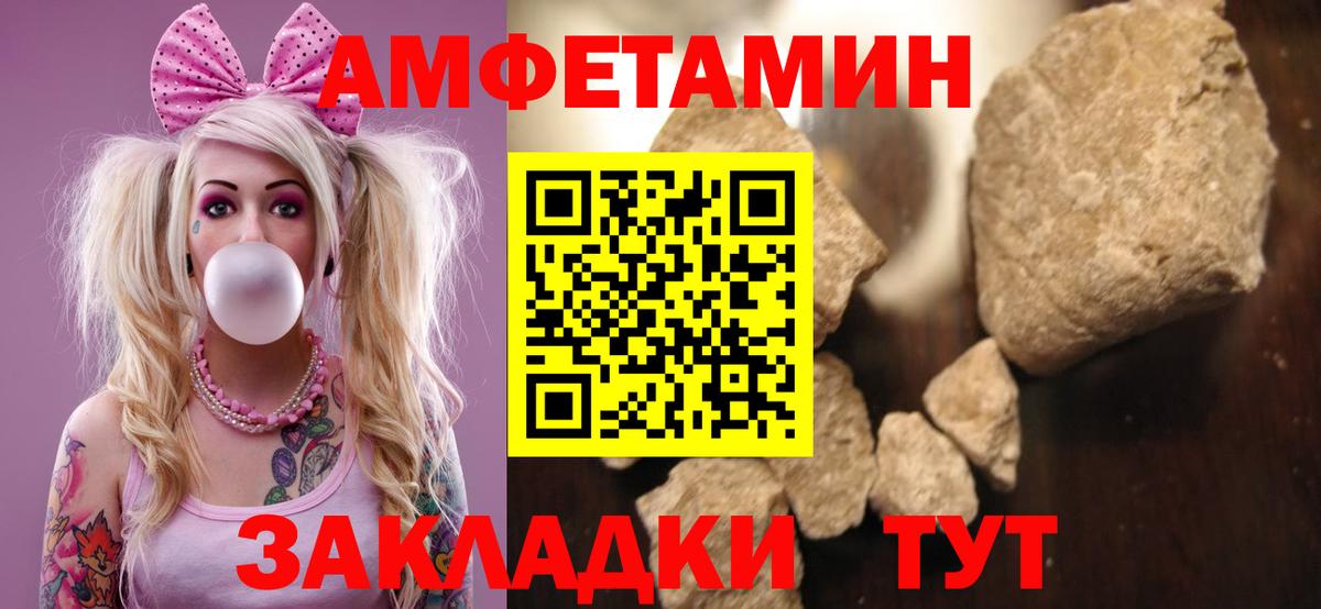 Amphetamine Premium  АМФЕТАМИН  Бор  АМФЕТАМИН 