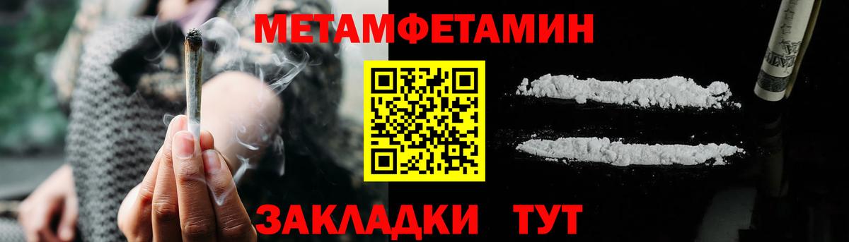 Бор  ссылка на мегу tor  АМФЕТАМИН  Вход с VPN  Амфетамин 97% 