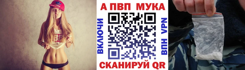 Альфа ПВП VHQ Бор