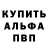 МЕТАДОН белоснежный Jakub Holda