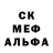 Амфетамин 98% ToxiPaNda