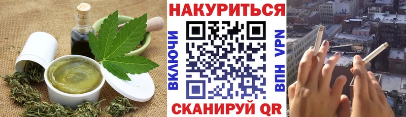 Cannafood марихуана  Бор 