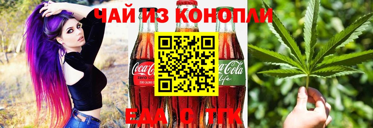 Бор  Cannafood марихуана  Вход с VPN 