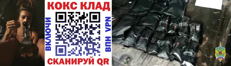 где купить наркотик  Бор  КОКАИН 99% 