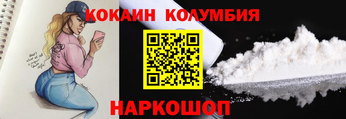 Cocaine VHQ Бор