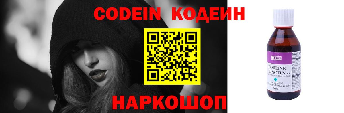 МЕФ  Ляпка  МЕТ  КОКАИН  Вход с VPN  Бор  Каннабис 