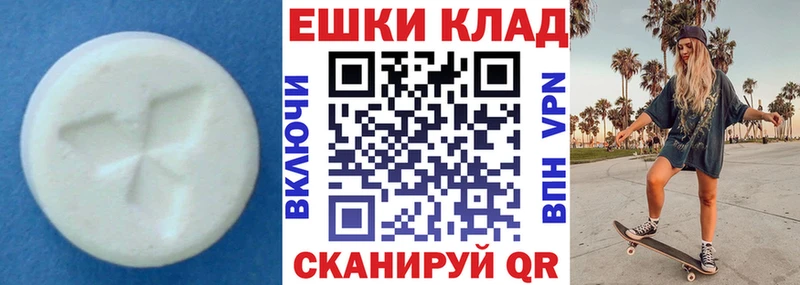 Ecstasy Cube  Бор 