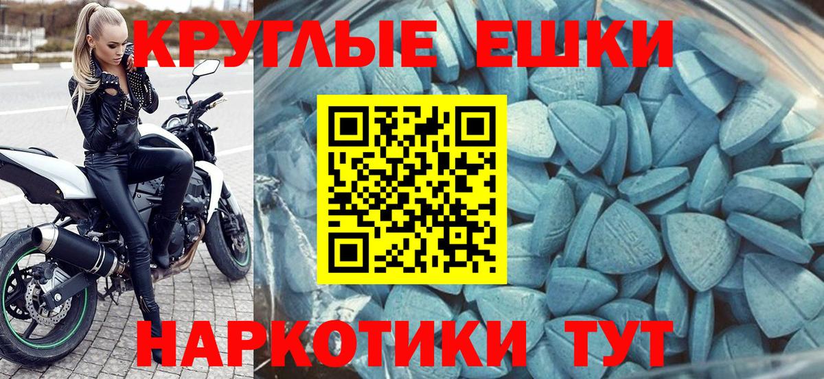 Бор  Ecstasy louis Vuitton  маркетплейс Telegram  Вход с VPN  Ecstasy 99% 