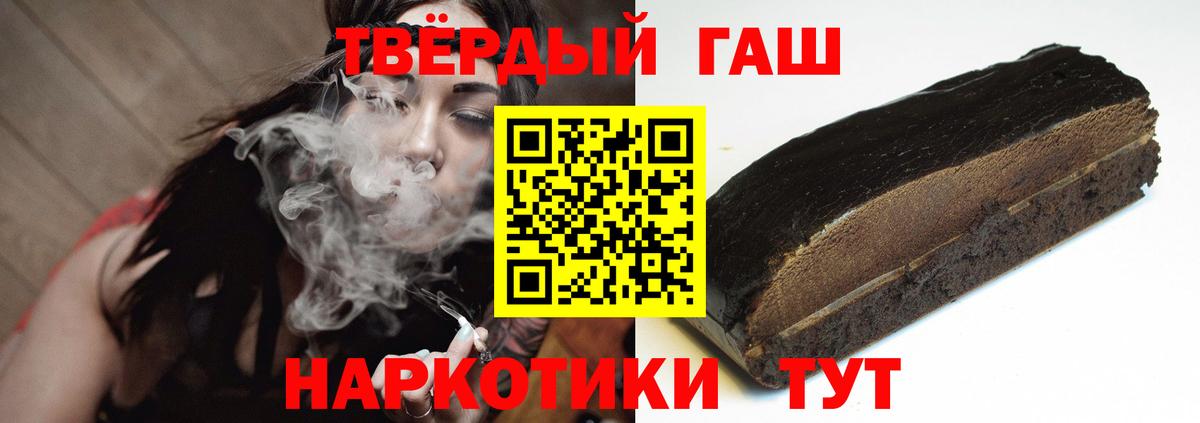 ГАШИШ Изолятор Бор