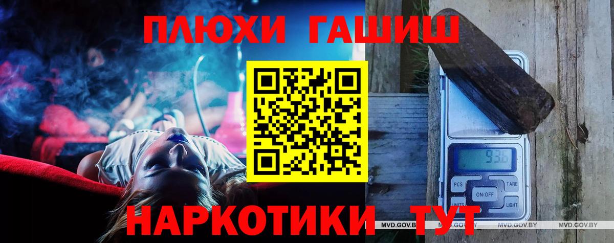 ГАШИШ Premium  сколько стоит  Бор  ГАШИШ 