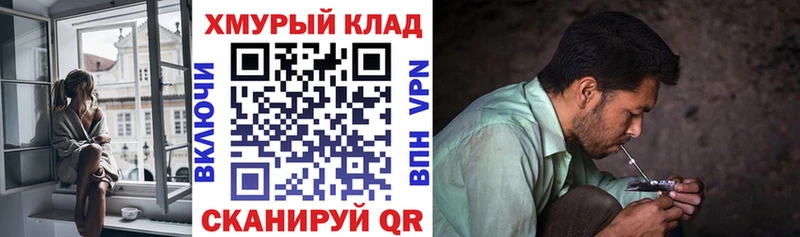 Героин гречка  Бор 
