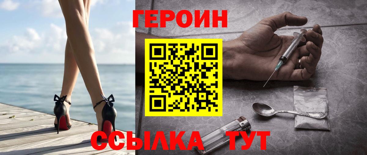 Героин афганец Бор