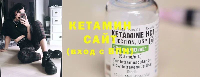 КЕТАМИН ketamine  Бор 