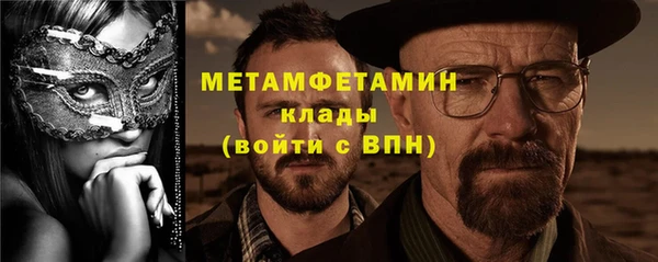мефедрон VHQ Нефтегорск