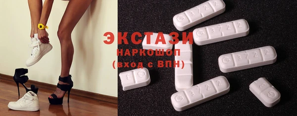 кристаллы Бородино