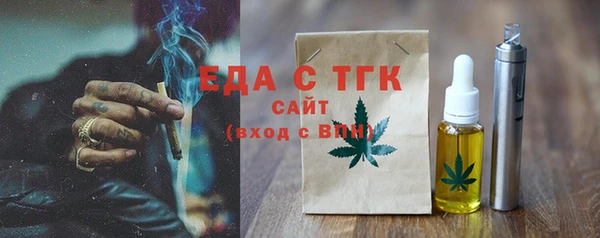 спайс Нея