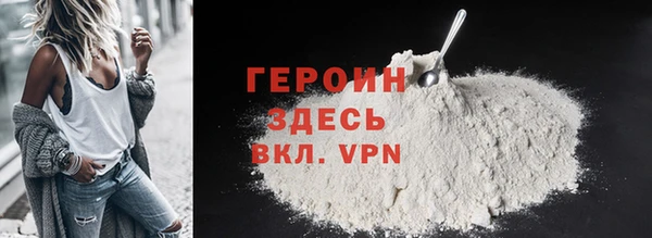 спайс Нея