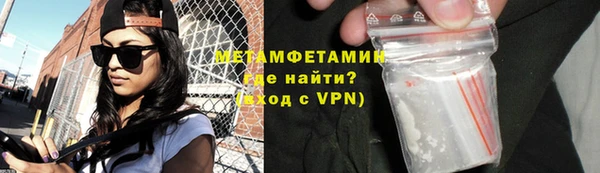 бутик Нефтекумск