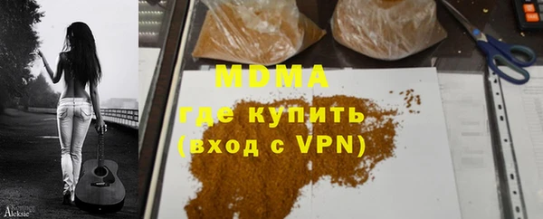 мефедрон VHQ Нефтегорск