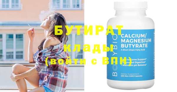 бутик Нефтекумск