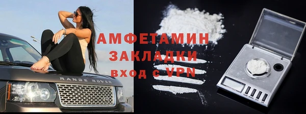 мефедрон VHQ Нефтегорск