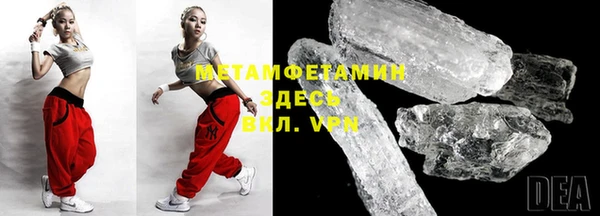 мефедрон VHQ Нефтегорск