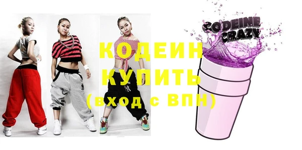 бутик Нефтекумск
