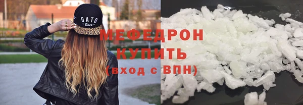 бутик Нефтекумск