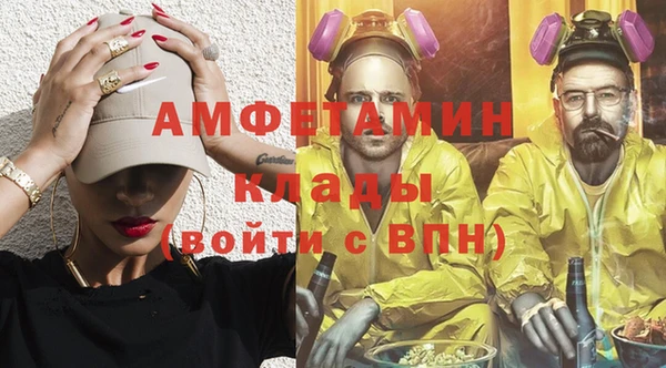 спайс Нея