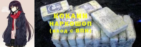 мефедрон VHQ Нефтегорск
