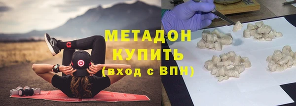 бутик Нефтекумск