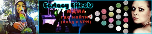 мефедрон VHQ Нефтегорск