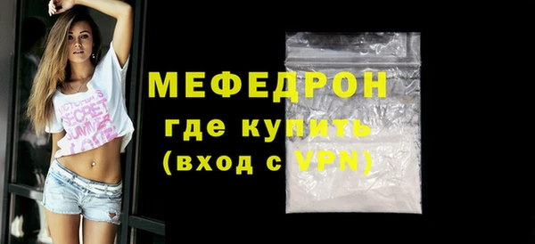 спайс Нея