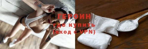 бутик Нефтекумск
