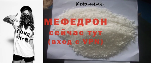 мефедрон VHQ Нефтегорск