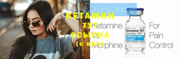 спайс Нея