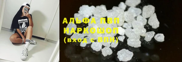 бутик Нефтекумск