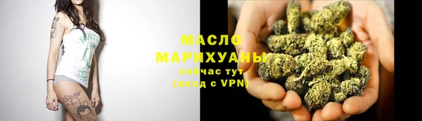 бутик Нефтекумск