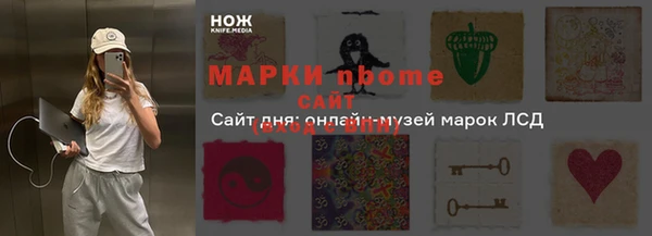 мефедрон VHQ Нефтегорск