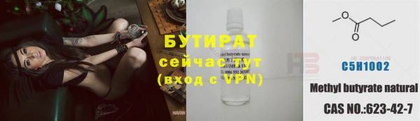 бутик Нефтекумск