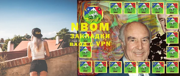 бутик Нефтекумск