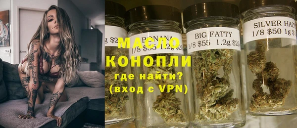 бутик Нефтекумск