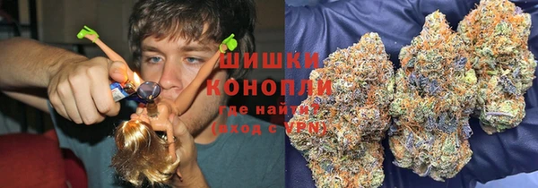 MDMA Бронницы