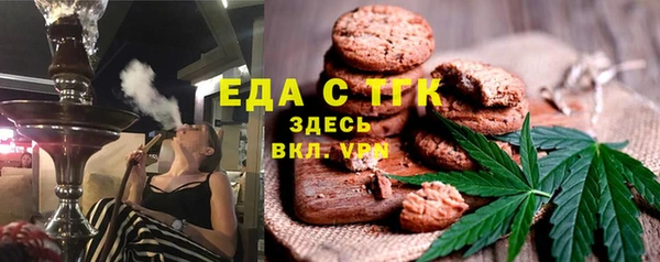 бутик Нефтекумск