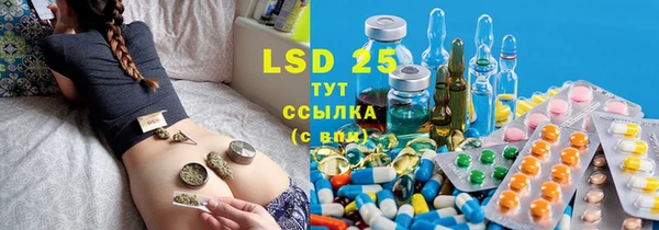 бутик Нефтекумск