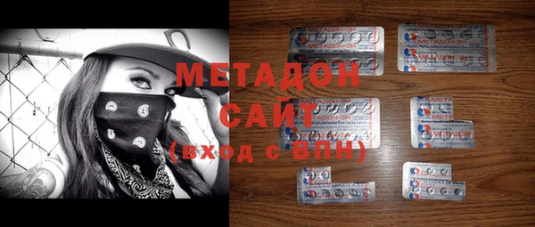 спайс Нея
