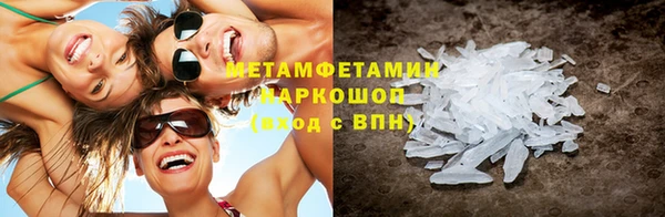 спайс Нея