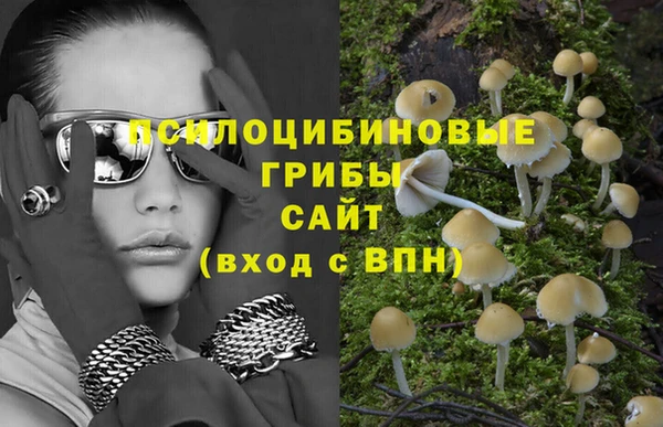 бутик Нефтекумск